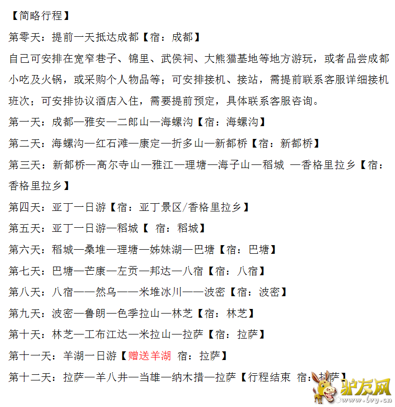 QQ截图20160623174939.png